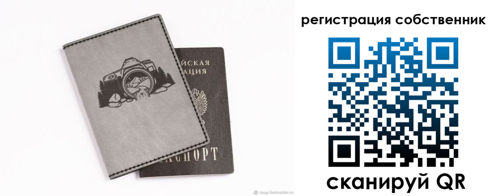 временная регистрация в Кирово-Чепецке