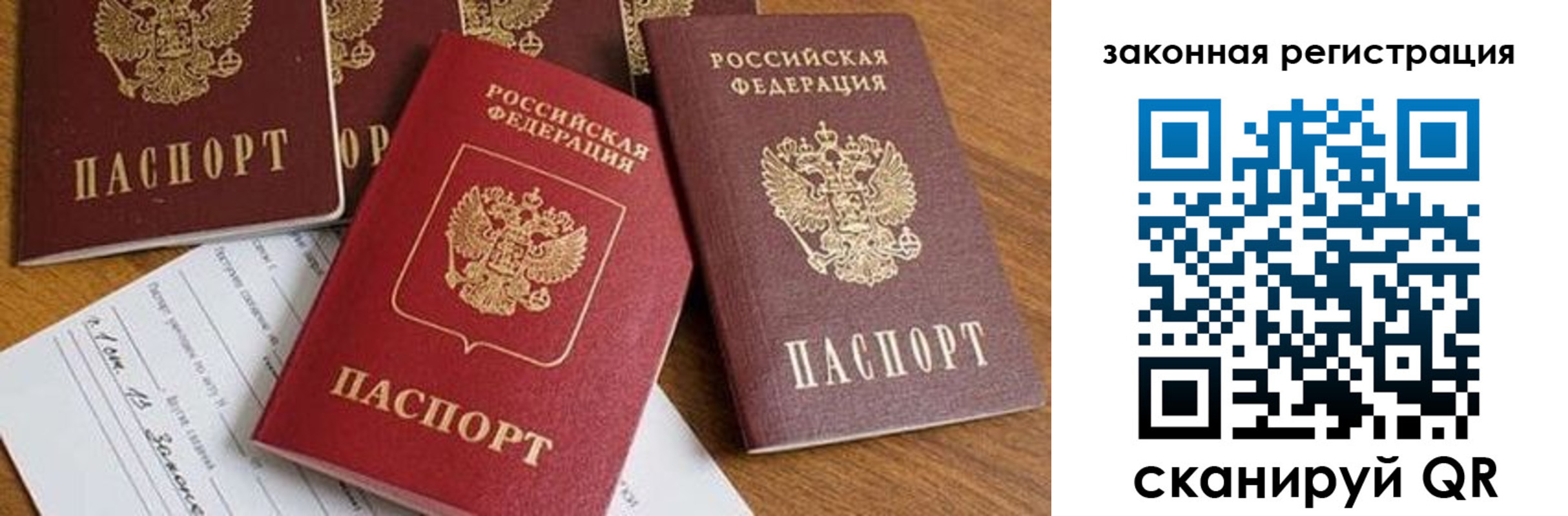 прописка штамп в Кирово-Чепецке