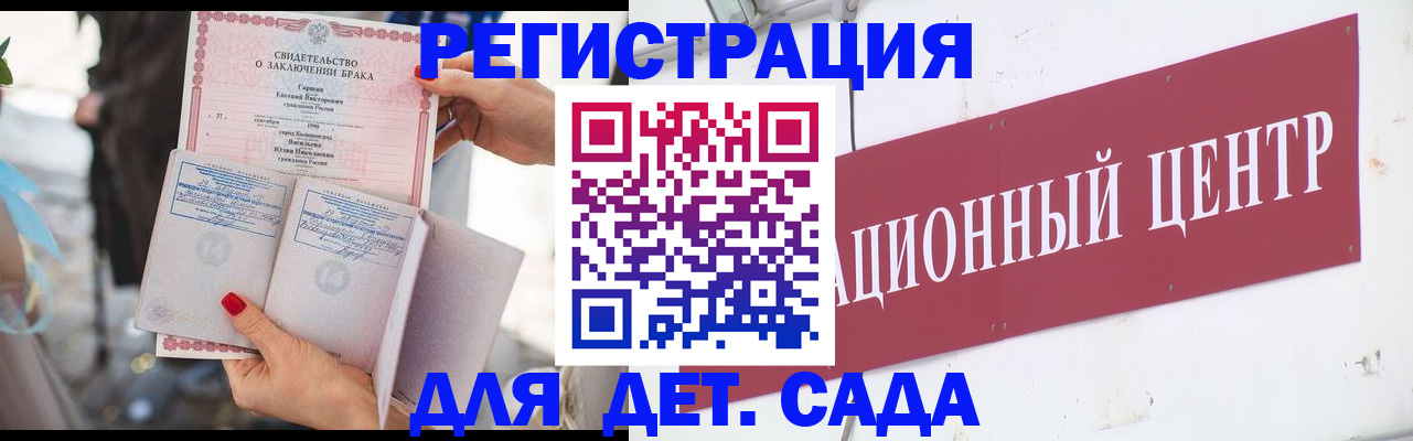 прописка законно в Кирово-Чепецке