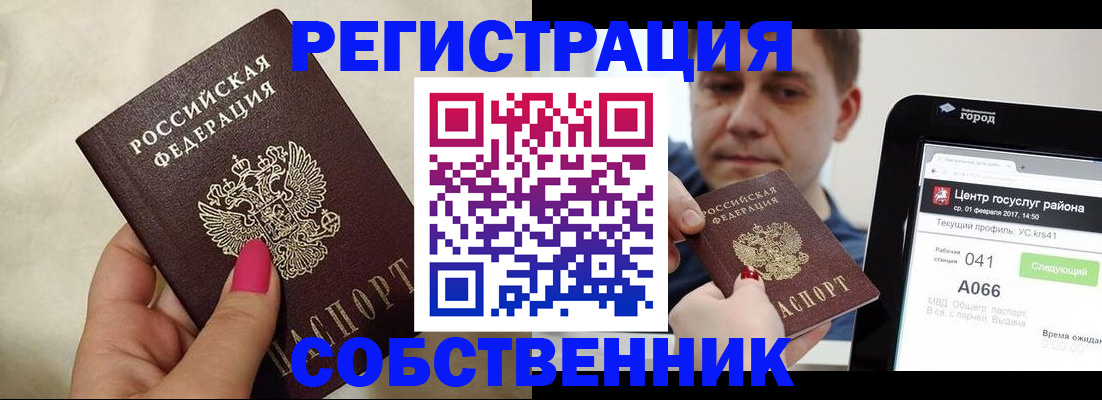 регистрация для дет. сада в Кирово-Чепецке