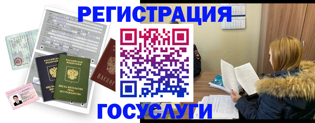 временная регистрация законно в Кирово-Чепецке