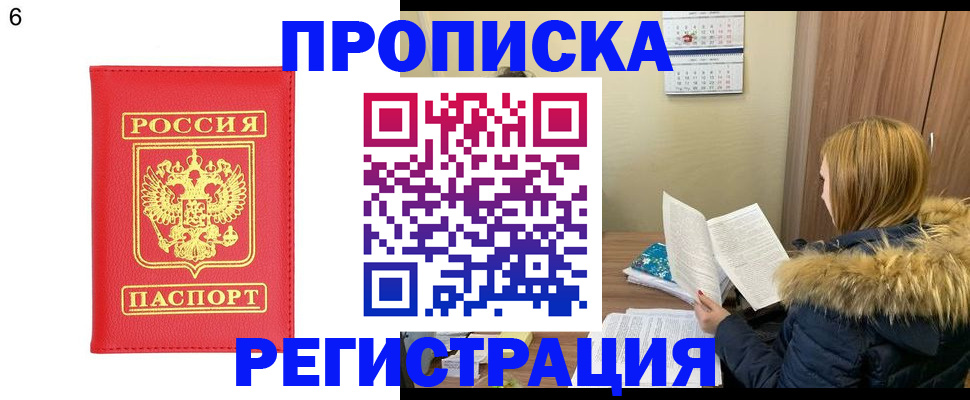 прописка для кредита в Кирово-Чепецке